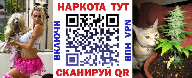 Что такое Ижевск A PVP  MEGA маркетплейс  ГАШИШ  МАРИХУАНА  МЕФ 