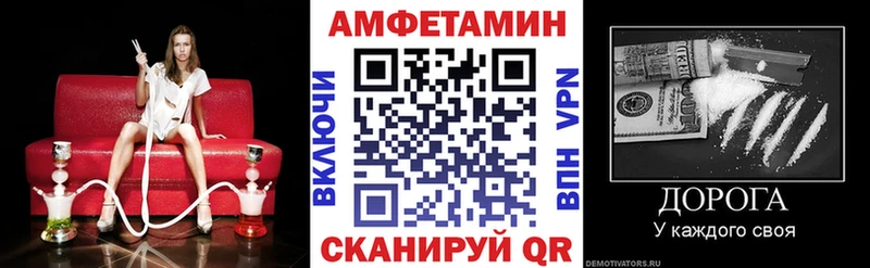 Амфетамин VHQ  Ижевск 