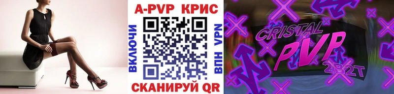 А ПВП крисы CK  где продают наркотики  Ижевск 