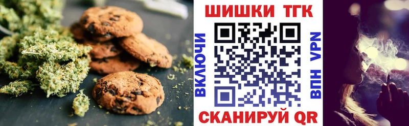 Еда ТГК конопля  где купить наркотик  Ижевск 