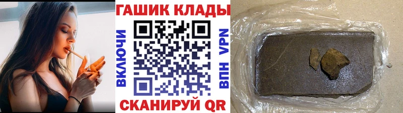 купить Ижевск Гашиш Ice-O-Lator