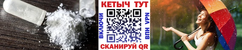 Кетамин VHQ  купить  цена  Ижевск 