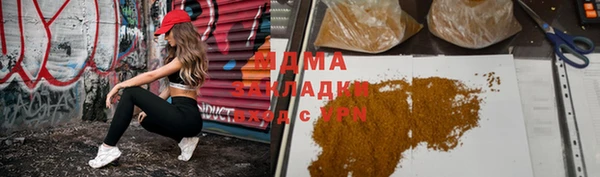 ECSTASY Елизово