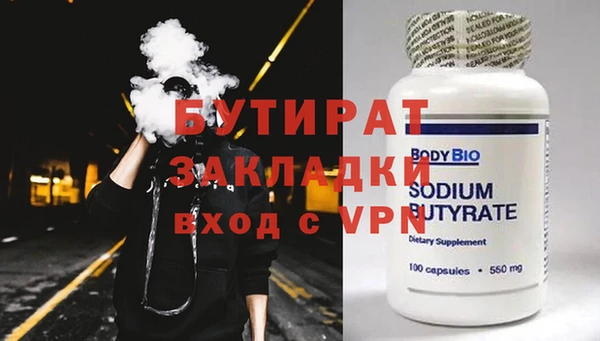 ECSTASY Елизово