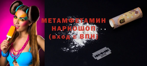 синтетический гашиш Елабуга