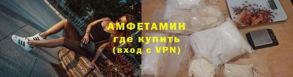 синтетический гашиш Елабуга