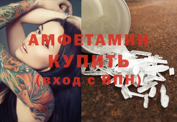 мефедрон VHQ Дмитриев