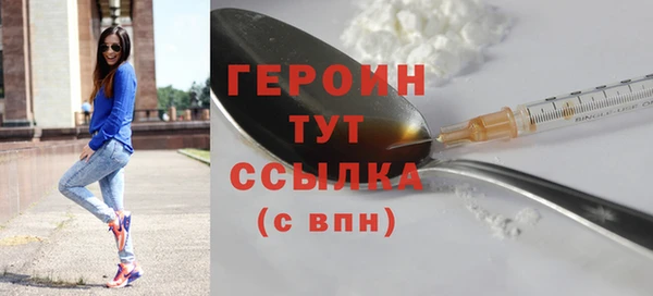 бошки Сосновка