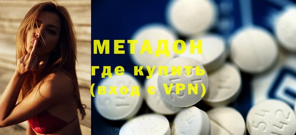 бошки Дмитровск