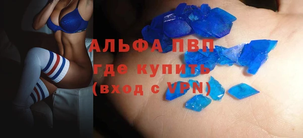 синтетический гашиш Елабуга