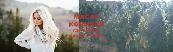 синтетический гашиш Елабуга