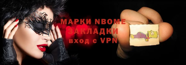 синтетический гашиш Елабуга