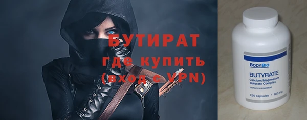 круглые Ельня