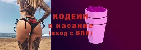 шишки Сосновоборск