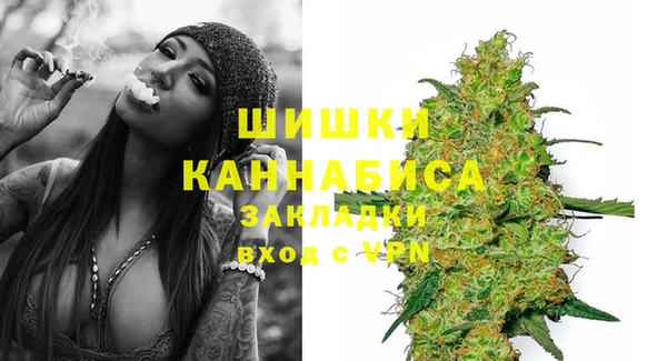 синтетический гашиш Елабуга