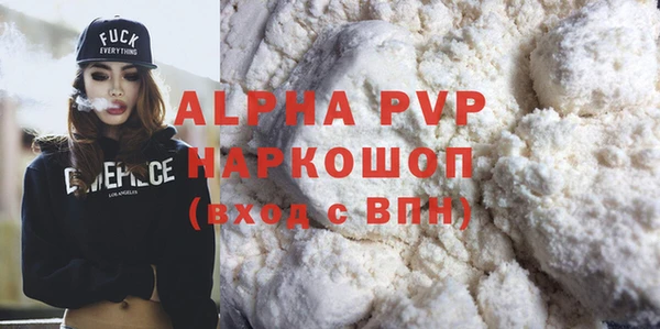 бошки Дмитровск