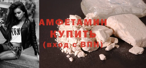 синтетический гашиш Елабуга