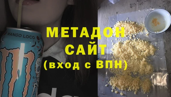 синтетический гашиш Елабуга