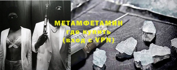 мефедрон VHQ Дмитриев