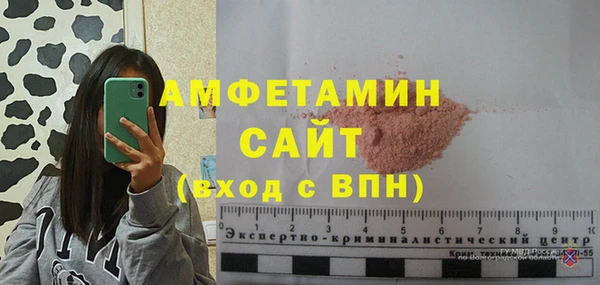 ECSTASY Елизово