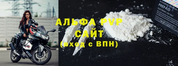 синтетический гашиш Елабуга