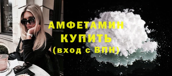 синтетический гашиш Сосновый Бор