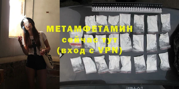 синтетический гашиш Елабуга