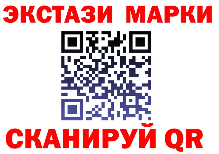 Экстази TESLA зеркало мориарти KRAKEN Ижевск