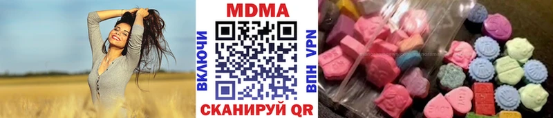 МДМА crystal  купить наркотики цена  Ижевск 