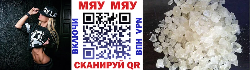 закладки  Ижевск  МЕФ мука 