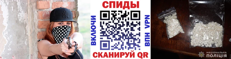 МЕТАМФЕТАМИН кристалл где купить blacksprut ссылки Ижевск