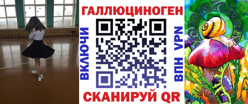 Галлюциногенные грибы мицелий  Ижевск 