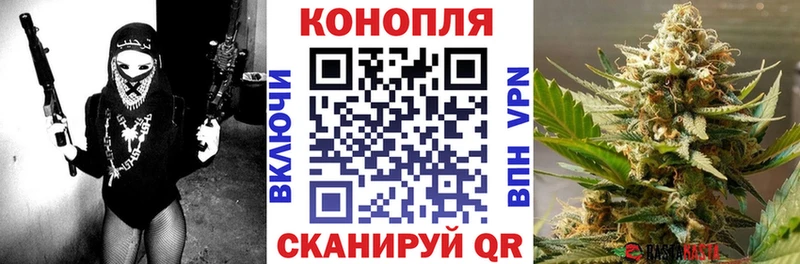blacksprut маркетплейс  Ижевск  МАРИХУАНА конопля 